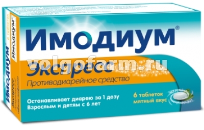 Флексотрон Соло Наличие В Аптеках Москвы