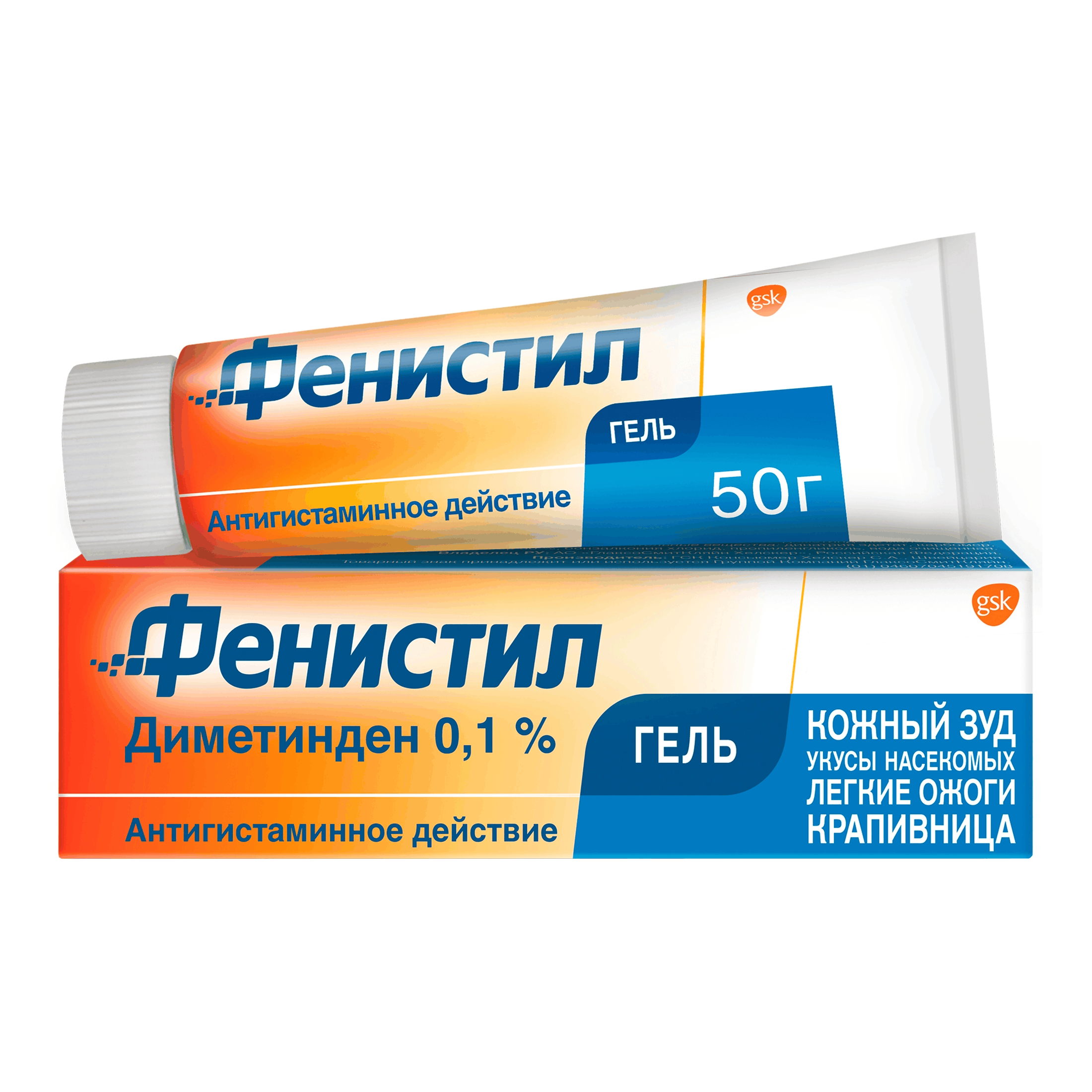 ФЕНИСТИЛ ГЕЛЬ Д/НАРУЖ. ПРИМ. 0,1% ТУБА 50Г