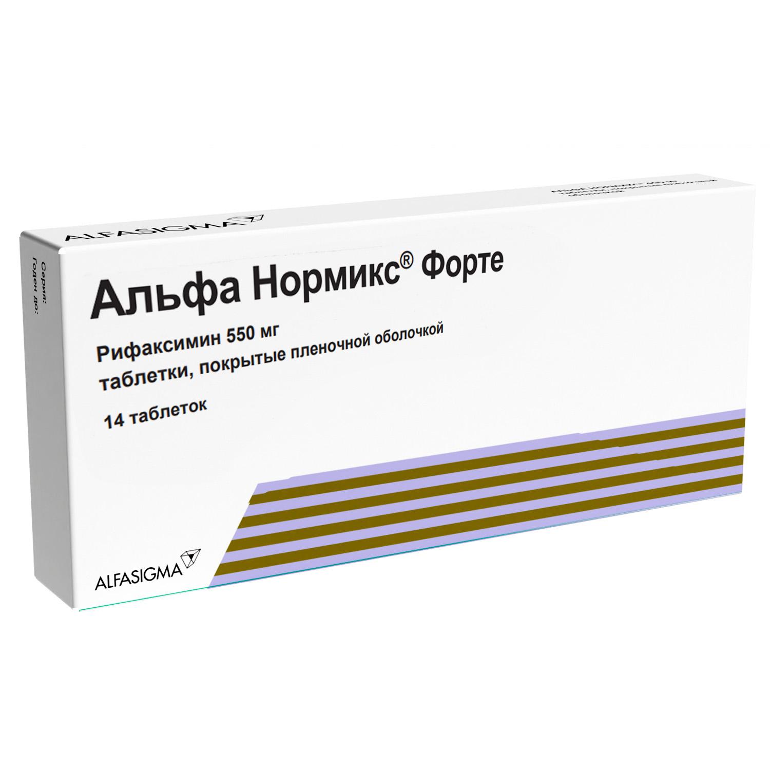 АЛЬФА НОРМИКС ФОРТЕ ТАБЛ. П/ПЛЕН/ОБ. 550МГ №14