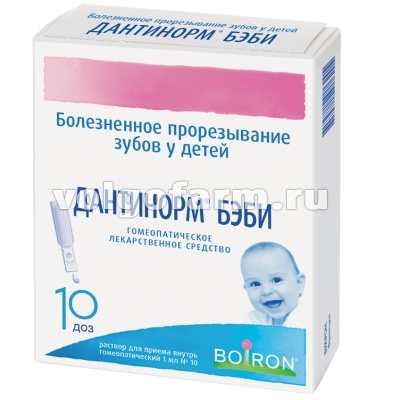 ДАНТИНОРМ БЭБИ Р-Р Д/ПРИЕМА ВНУТРЬ ГОМЕОП. КОНТ. 1МЛ №10