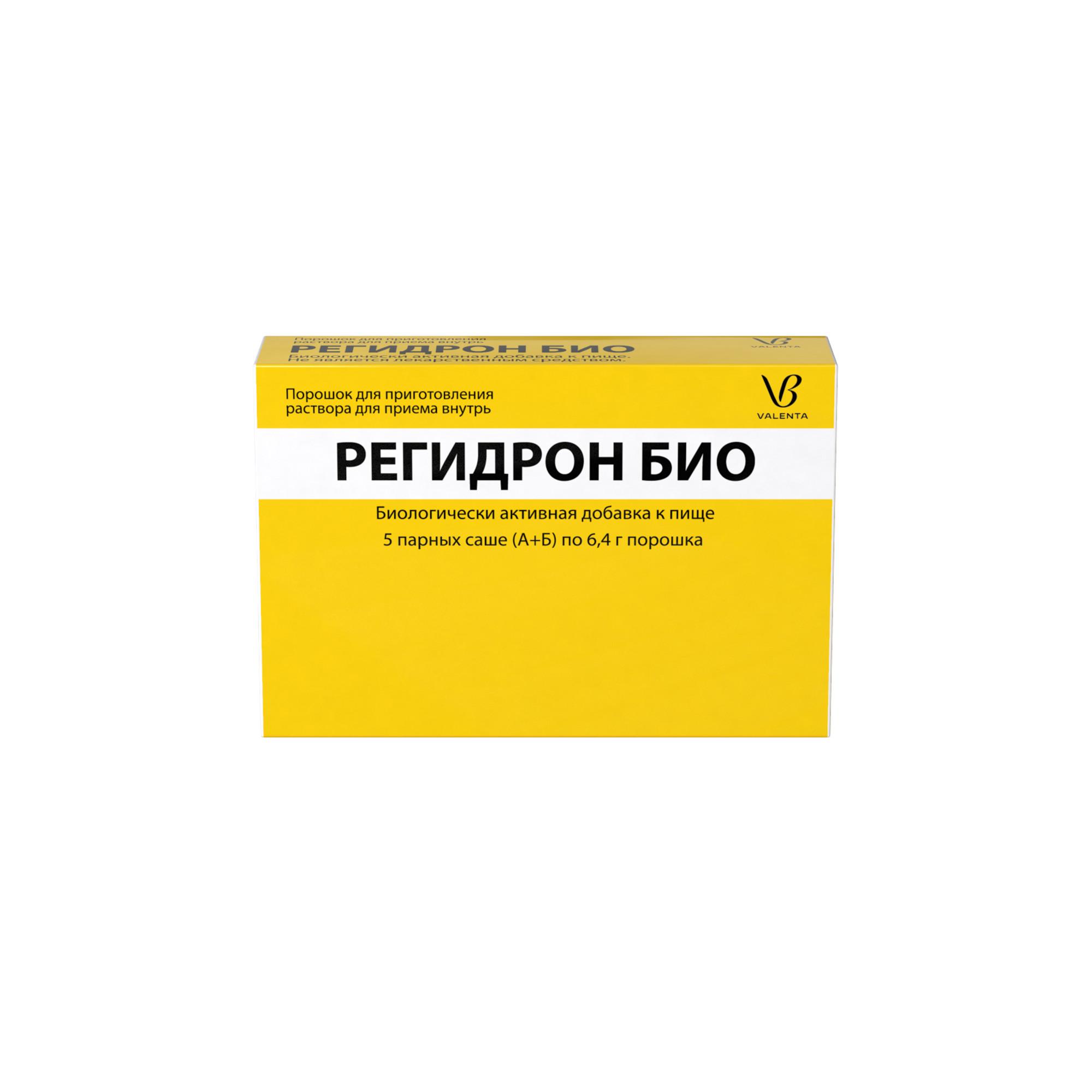 РЕГИДРОН БИО ПОР. Д/Р-РА Д/ПРИЕМА ВНУТРЬ САШЕ ПАРНОЕ (A+B)  №5