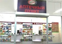 аптека