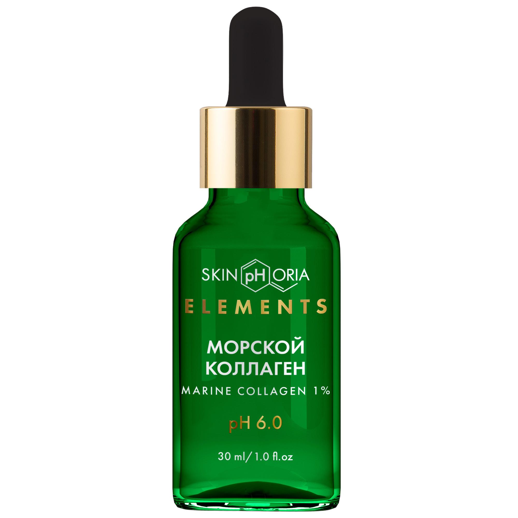 SKINPHORIA СЫВОРОТКА ДЛЯ ЛИЦА С МОРСКИМ КОЛЛАГЕНОМ MARINE COLLAGEN SERUM 30МЛ