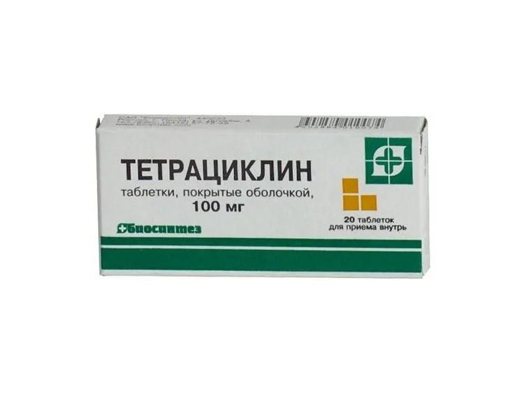 ТЕТРАЦИКЛИН ТАБЛ. П/ПЛЕН/ОБ. 100МГ №20 БИОСИНТЕЗ