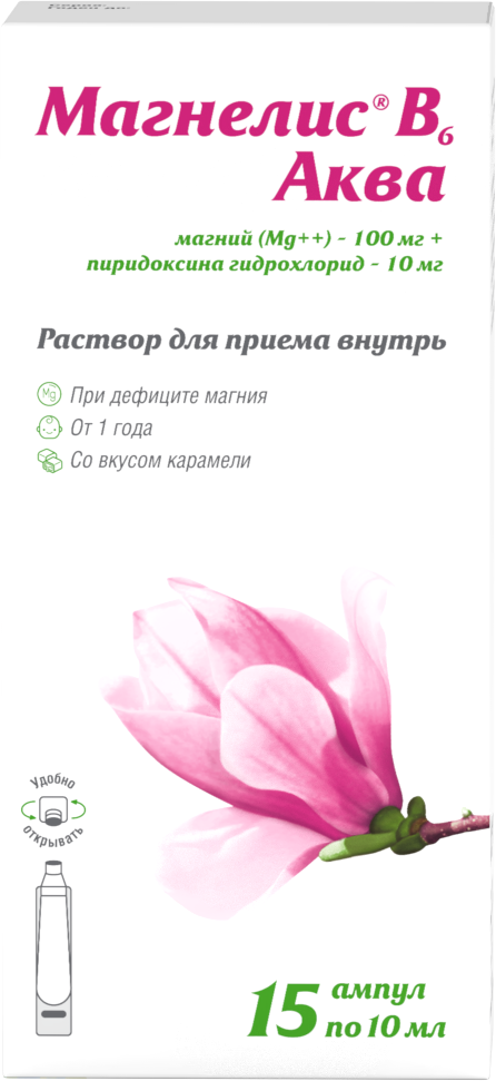 МАГНЕЛИС B6 АКВА Р-Р Д/ПРИЕМА ВНУТРЬ 100МГ+10МГ АМП. 10МЛ №15