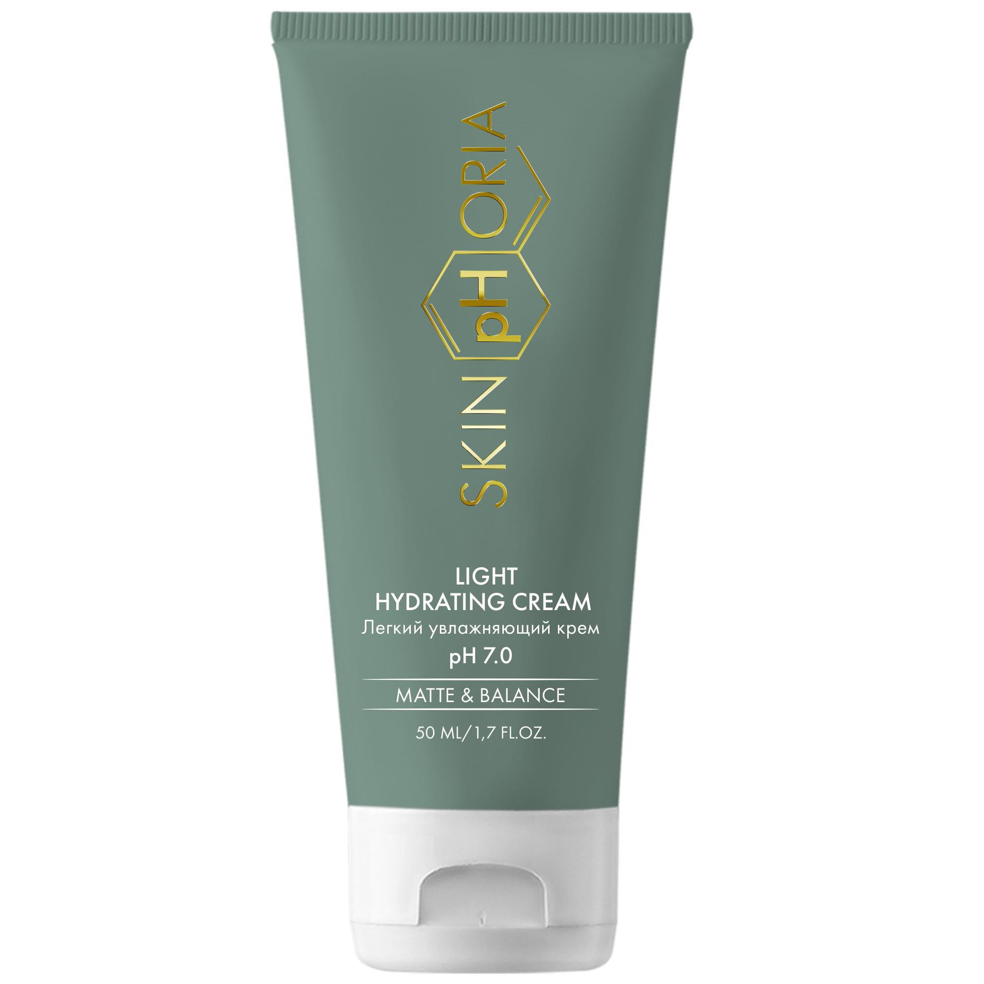 SKINPHORIA КРЕМ ДЛЯ ЛИЦА ЛЕГКИЙ УВЛАЖНЯЮЩИЙ LIGHT HYDRATING CREAM 50МЛ