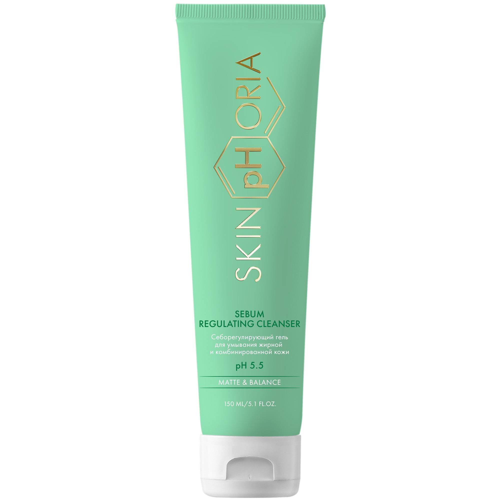 SKINPHORIA ГЕЛЬ ДЛЯ УМЫВАНИЯ ЛИЦА МАТИРУЮЩИЙ SEBUM REGULATING CLEANSER 150МЛ