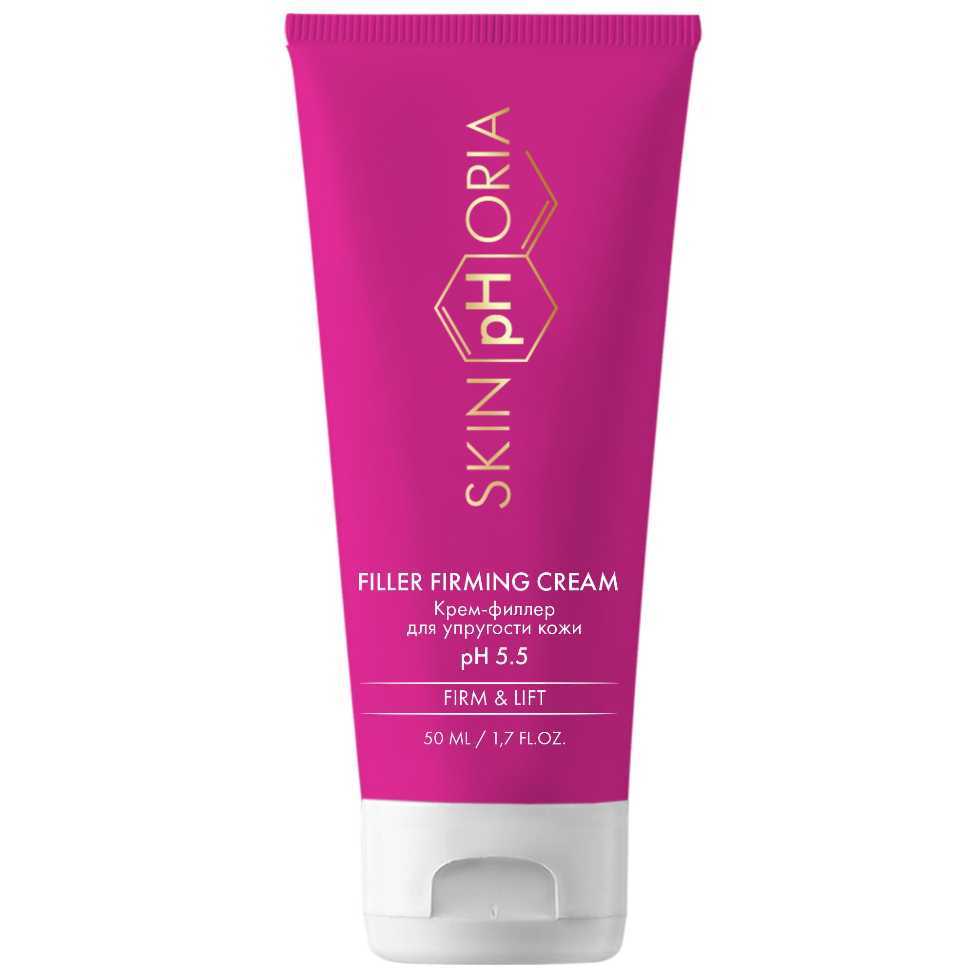 SKINPHORIA КРЕМ-ФИЛЛЕР ДЛЯ ЛИЦА ДЛЯ УПРУГОСТИ КОЖИ FILLER FIRMING CREAM 50МЛ