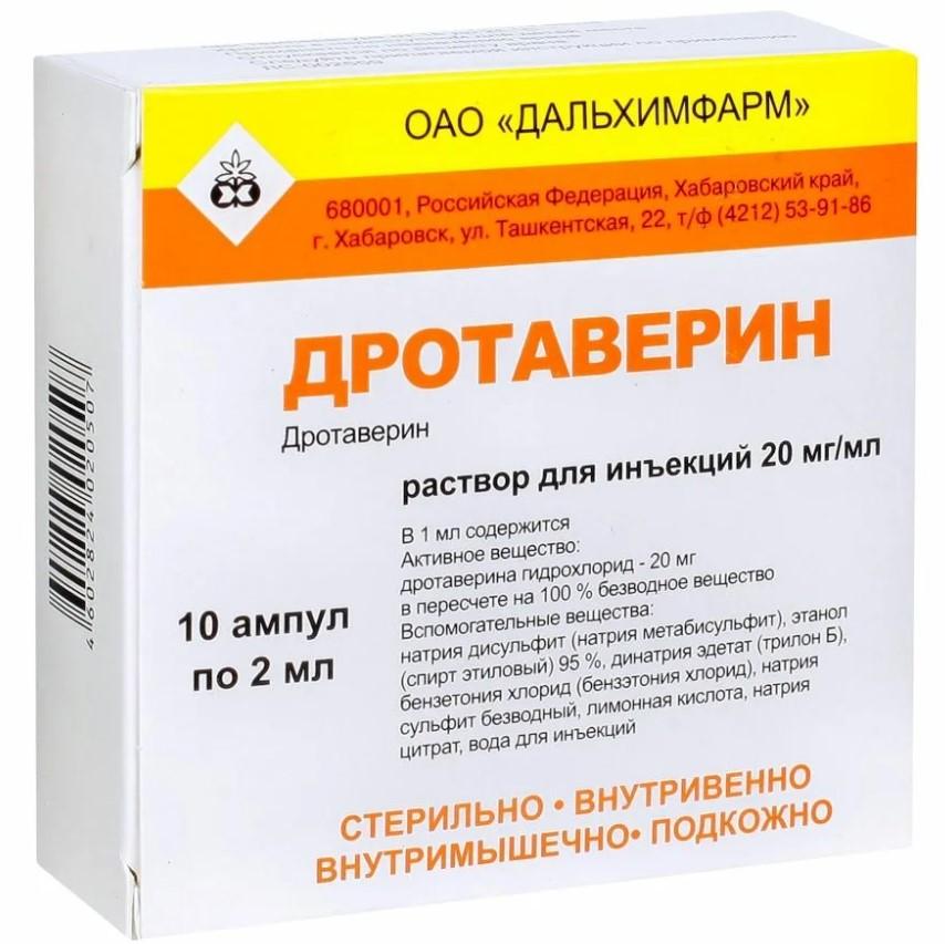 ДРОТАВЕРИН Р-Р Д/ИН. 20МГ/МЛ АМП. 2МЛ №10 ДАЛЬХИМФАРМ