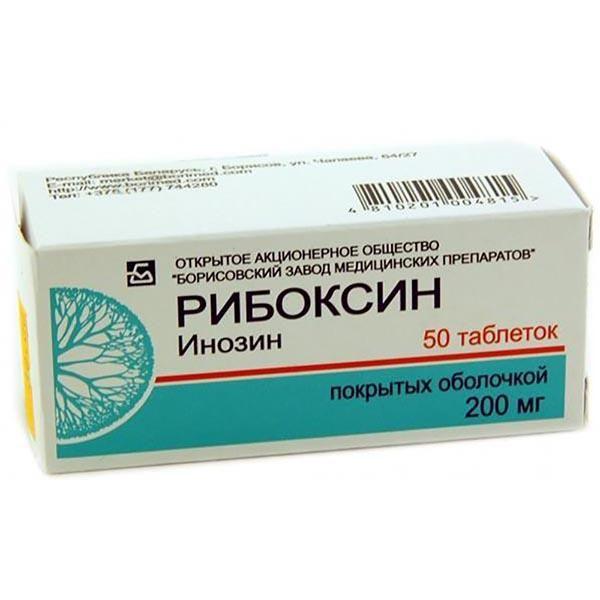 РИБОКСИН ТАБЛ. П/ПЛЕН/ОБ. 200МГ №50 БОРИСОВСКИЙ ЗМП