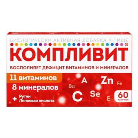 КОМПЛИВИТ ТАБЛ. П/ПЛЕН/ОБ. ПО 890МГ №30