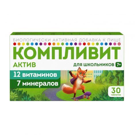 КОМПЛИВИТ АКТИВ ТАБЛ. П/ПЛЕН/ОБ. ПО 693МГ №30