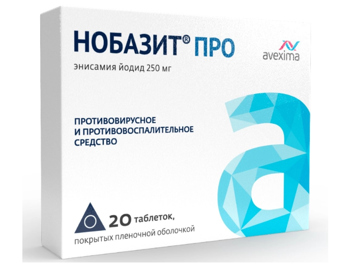 НОБАЗИТ ПРО ТАБЛ. П/ПЛЕН/ОБ. 250МГ №20 АВЕКСИМА