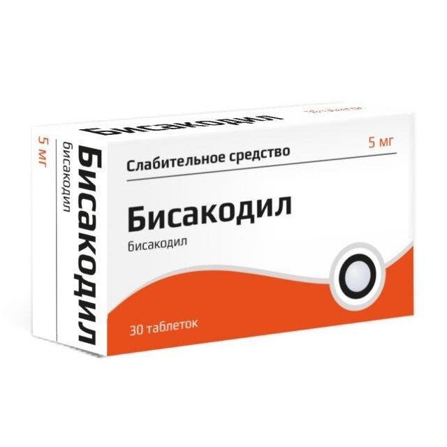 БИСАКОДИЛ ТАБЛ. КИШ-РАСТ. П/ПЛЕН/ОБ. 5МГ №30