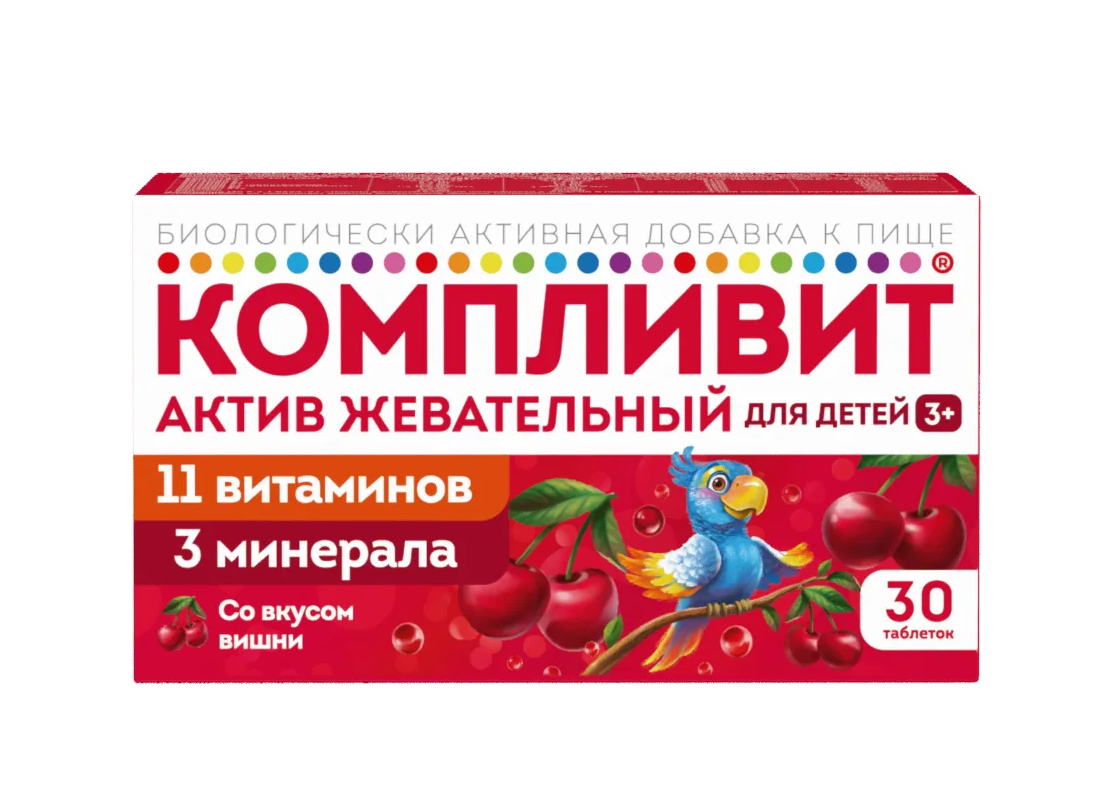 КОМПЛИВИТ АКТИВ ЖЕВАТЕЛЬНЫЙ ТАБЛ. ЖЕВ. ПО 1300МГ №30 ВИШНЯ