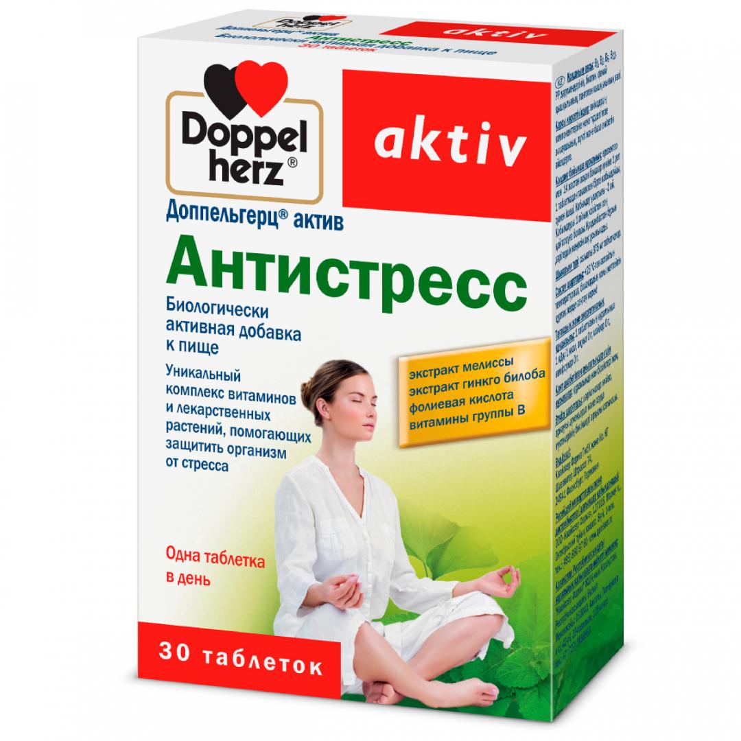 ДОППЕЛЬГЕРЦ АКТИВ АНТИСТРЕСС ТАБЛ. №30