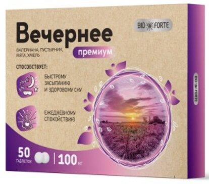 ВЕЧЕРНЕЕ ПРЕМИУМ ВАЛЕРИАНА+ПУСТЫРНИК,МЯТА, ХМЕЛЬ BIOFORTE ТАБЛ. 100МГ №50