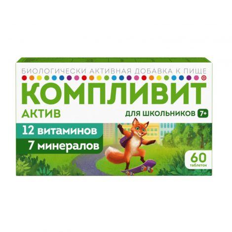 КОМПЛИВИТ АКТИВ ТАБЛ. П/ПЛЕН/ОБ. ПО 693МГ №60