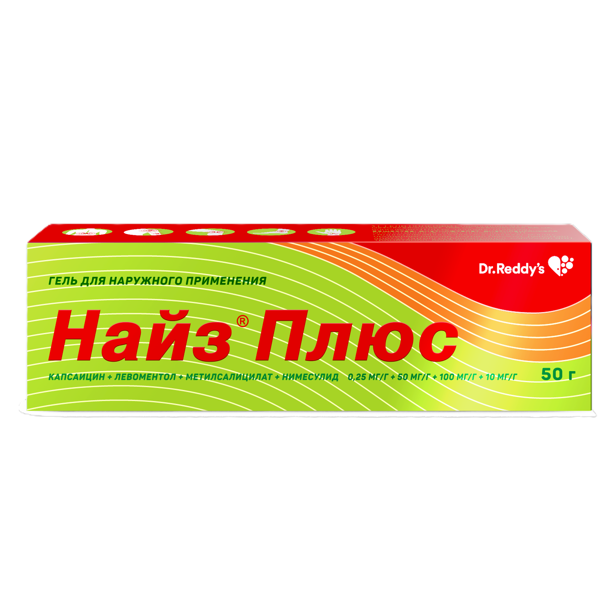 НАЙЗ ПЛЮС ГЕЛЬ Д/НАРУЖ. ПРИМ. 0,25МГ/Г+50МГ/Г+100МГ/Г+10МГ/Г ТУБА 50Г 