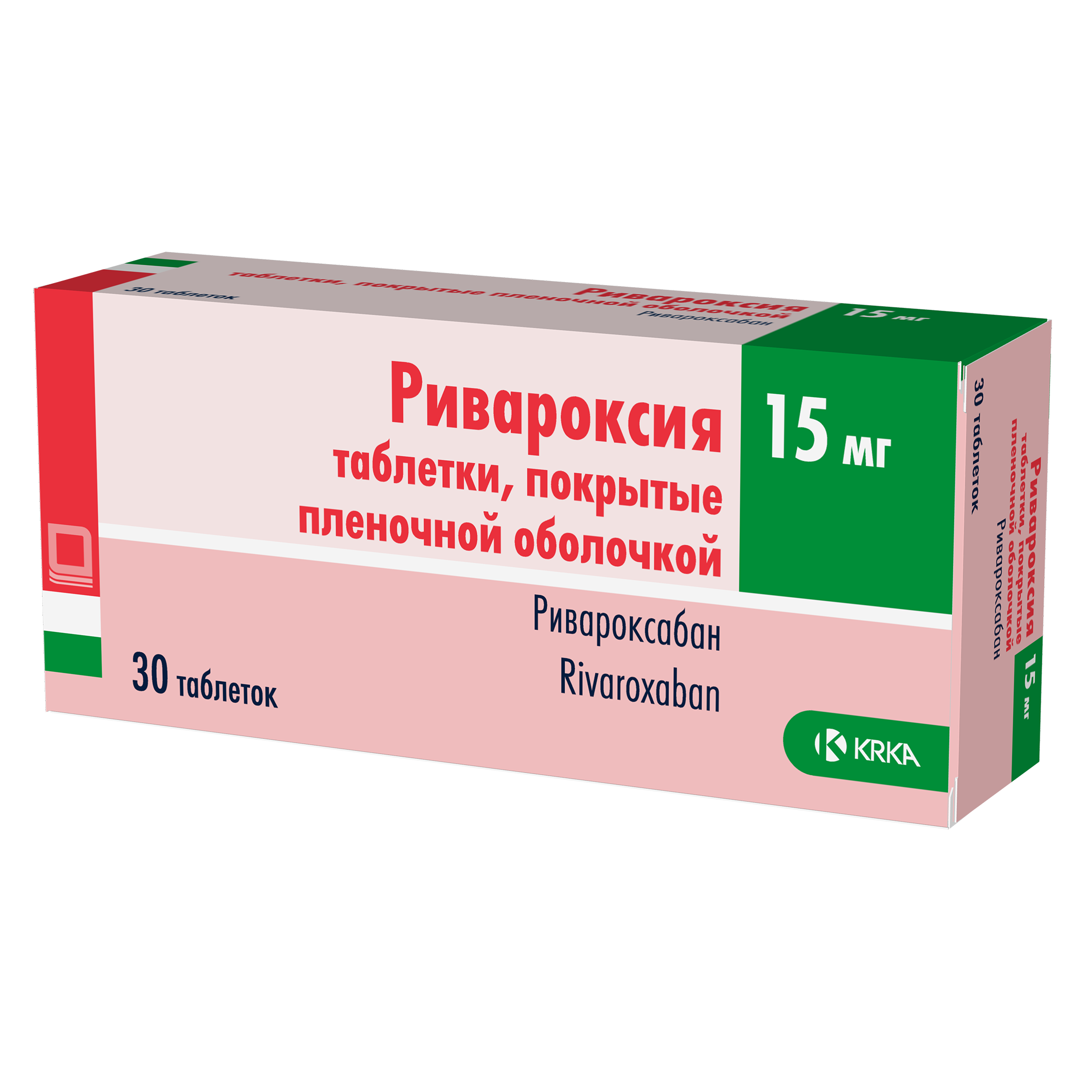 РИВАРОКСИЯ ТАБЛ. П/ПЛЕН/ОБ. 15МГ №30