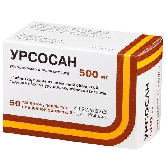 УРСОСАН ФОРТЕ ТАБЛ. П/ПЛЕН/ОБ. 500МГ №50 ЗИО-ЗДОРОВЬЕ