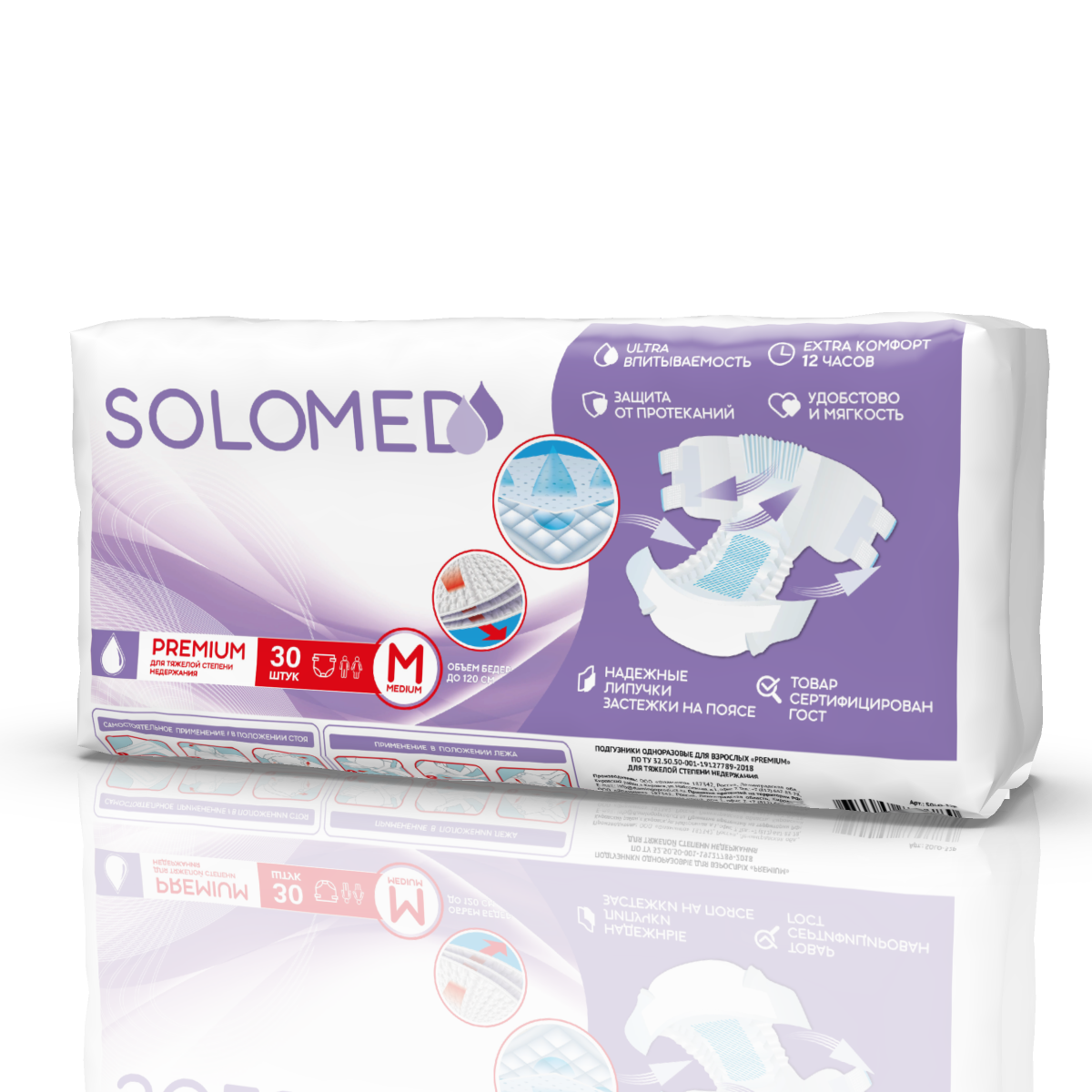 SOLOMED PREMIUM ПОДГУЗНИКИ ДЛЯ ВЗРОСЛЫХ Р.M №30