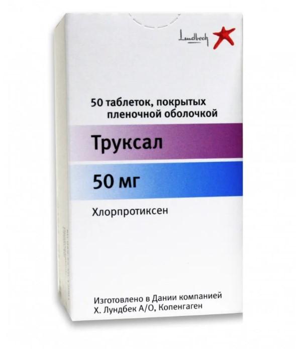 ТРУКСАЛ ТАБЛ. П/ПЛЕН/ОБ. 50МГ №50