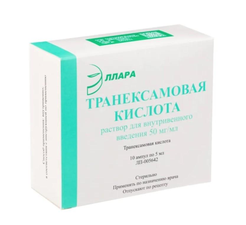 ТРАНЕКСАМОВАЯ КИСЛОТА Р-Р ДЛЯ В/В ВВЕД. 50МГ/МЛ АМП. 5МЛ №10 ЭЛЛАРА