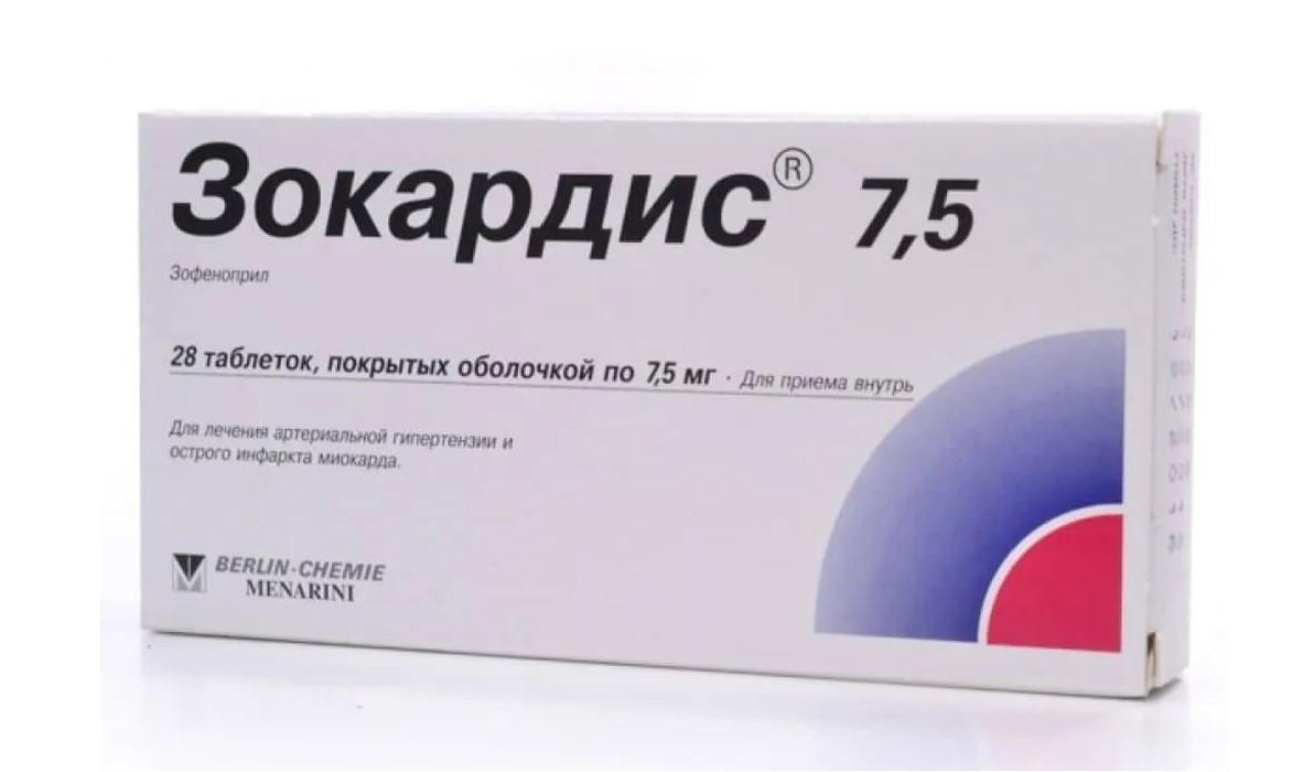 ЗОКАРДИС 7,5 ТАБЛ. П/ПЛЕН/ОБ. 7,5МГ №28