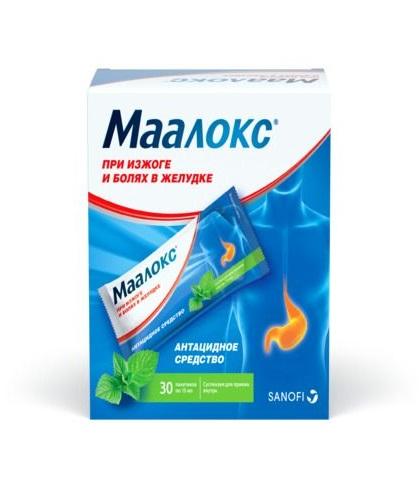 МААЛОКС СУСП. Д/ПРИЕМА ВНУТРЬ САШЕ 15МЛ №30