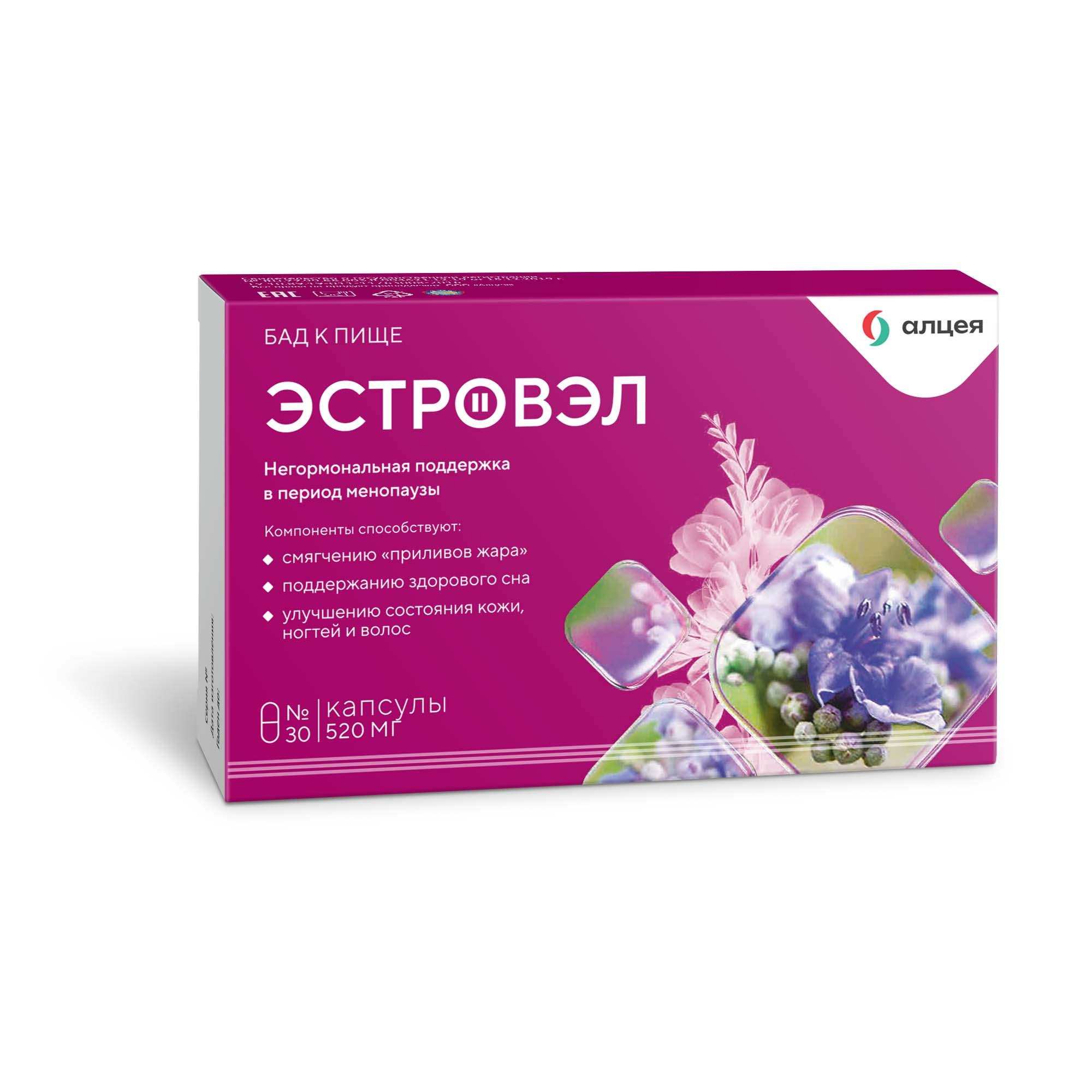 ЭСТРОВЭЛ КАПС. №30