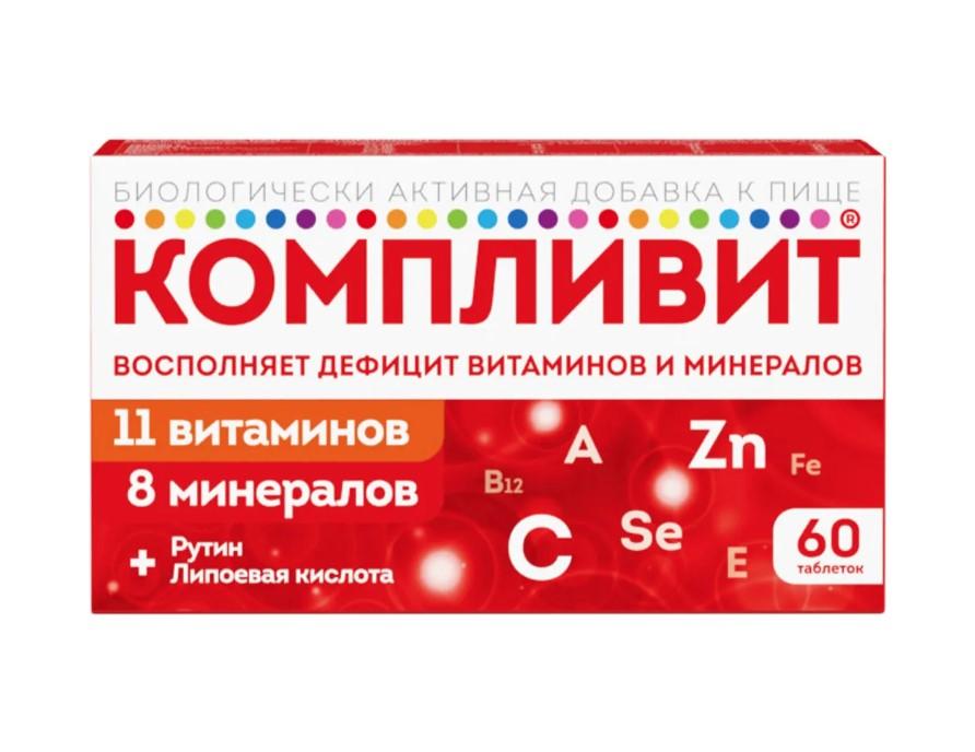 КОМПЛИВИТ ТАБЛ. П/ПЛЕН/ОБ. ПО 890МГ №60