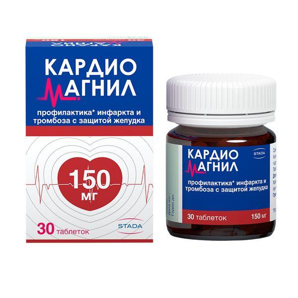КАРДИОМАГНИЛ ТАБЛ. П/ПЛЕН/ОБ. 150МГ+30,39МГ №30