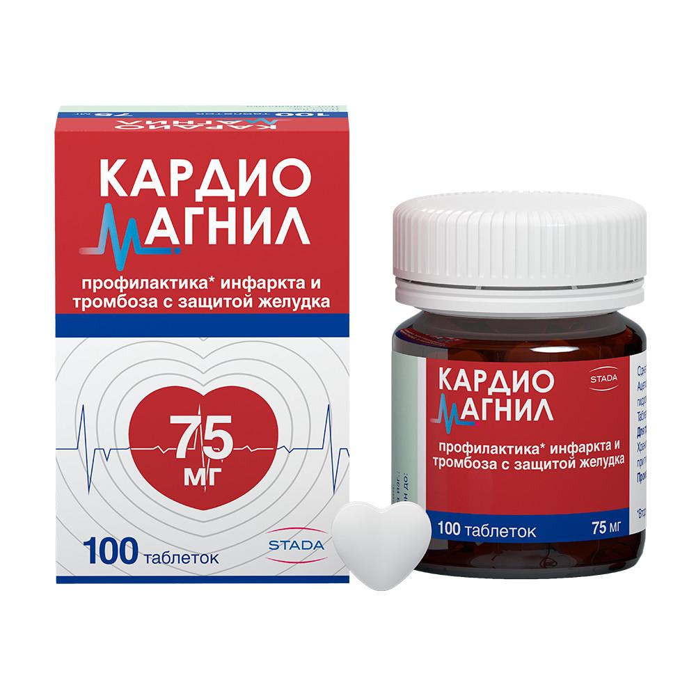 КАРДИОМАГНИЛ ТАБЛ. П/ПЛЕН/ОБ. 75МГ+15,2МГ №100
