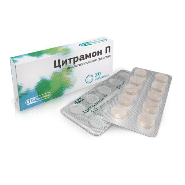 ЦИТРАМОН П ТАБЛ. 240МГ+30МГ+180МГ №20 ФАРМСТАНДАРТ
