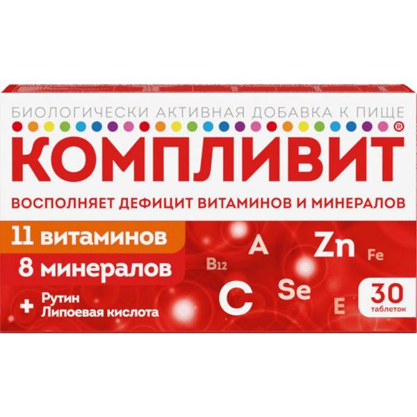 КОМПЛИВИТ ТАБЛ. П/ПЛЕН/ОБ. ПО 890МГ №30
