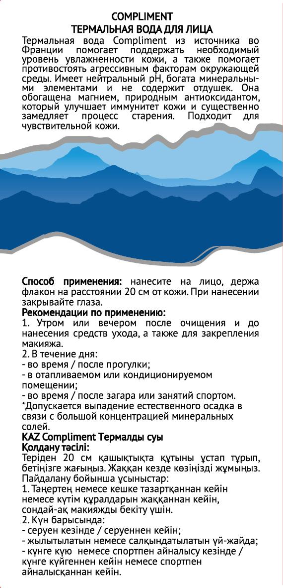 Описание изображения