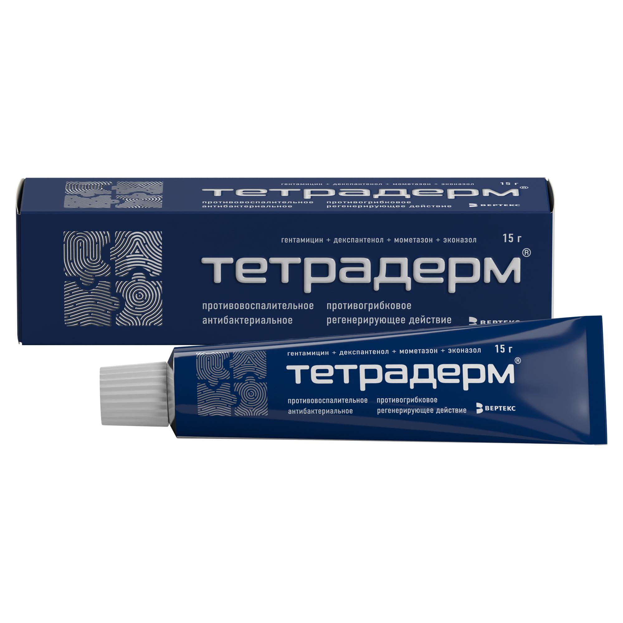 ТЕТРАДЕРМ КРЕМ Д/НАРУЖ. ПРИМ. ТУБА 15Г