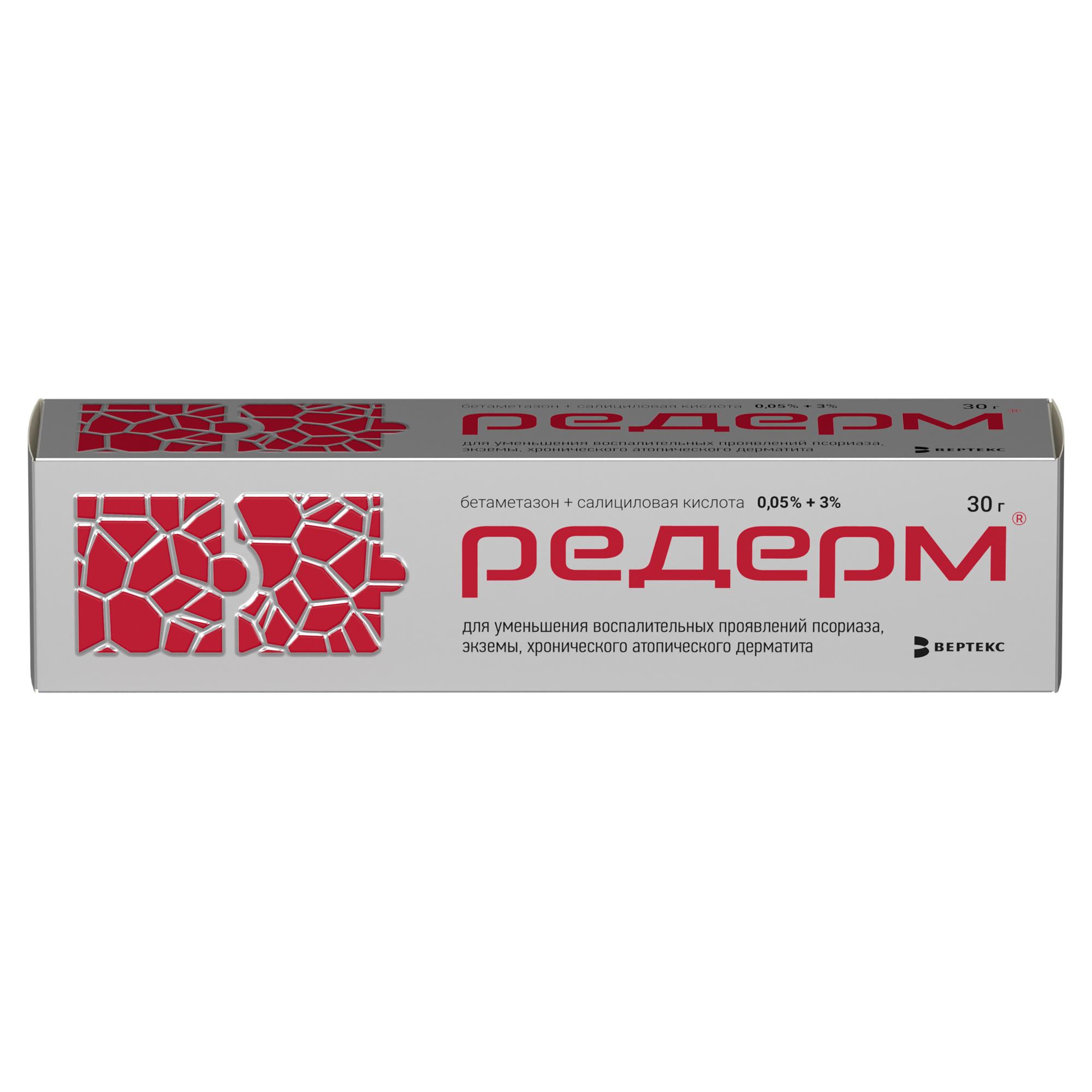 РЕДЕРМ МАЗЬ Д/НАРУЖ. ПРИМ. 0,05%+3% ТУБА 30Г
