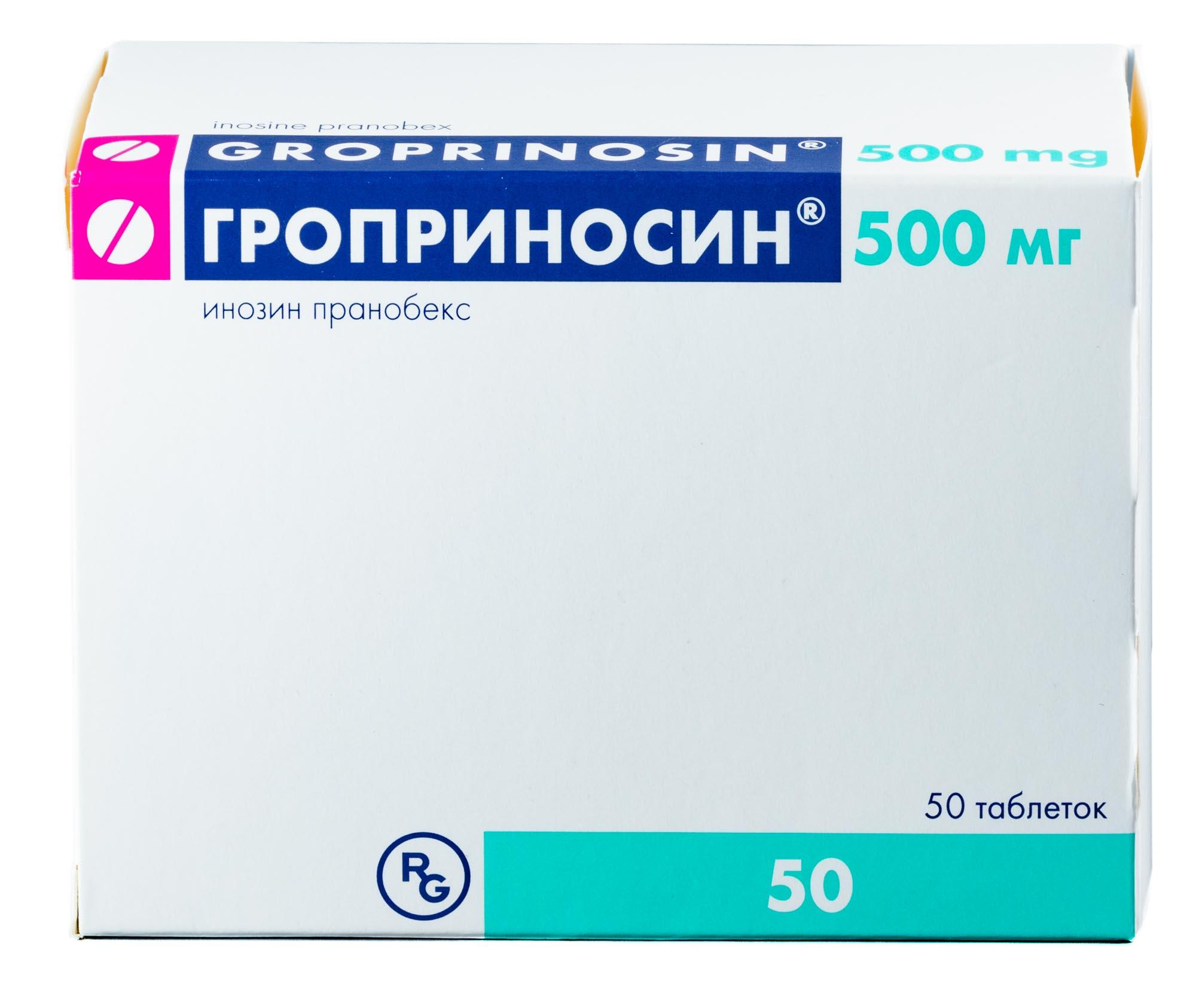 ГРОПРИНОСИН ТАБЛ. 500МГ №50
