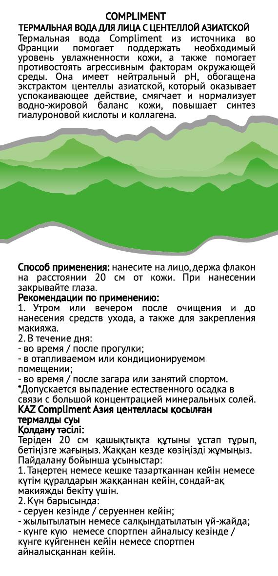 Описание изображения