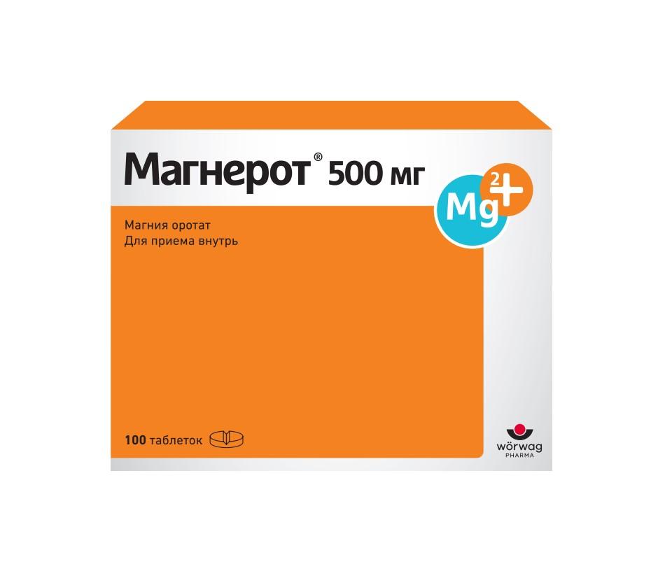 МАГНЕРОТ ТАБЛ. 500МГ №100