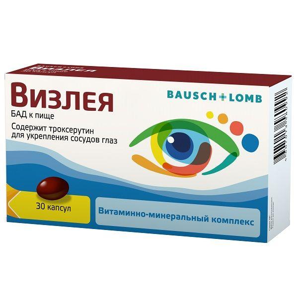 ВИЗЛЕЯ КАПС. 810МГ №30