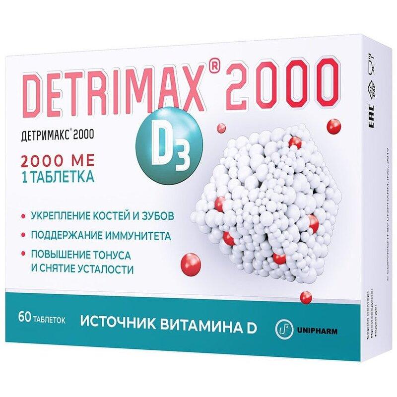 ДЕТРИМАКС ВИТАМИН Д3 2000 ТАБЛ. 240МГ №60