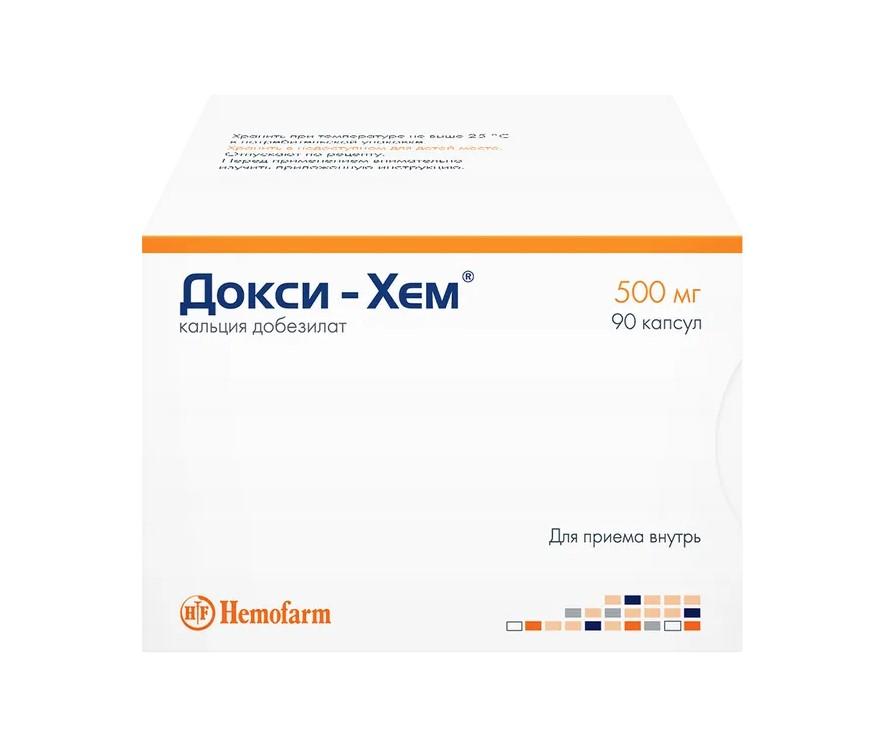 ДОКСИ-ХЕМ КАПС. 500МГ №90