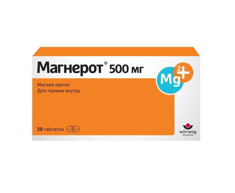 МАГНЕРОТ ТАБЛ. 500МГ №20 ПИК-ФАРМА