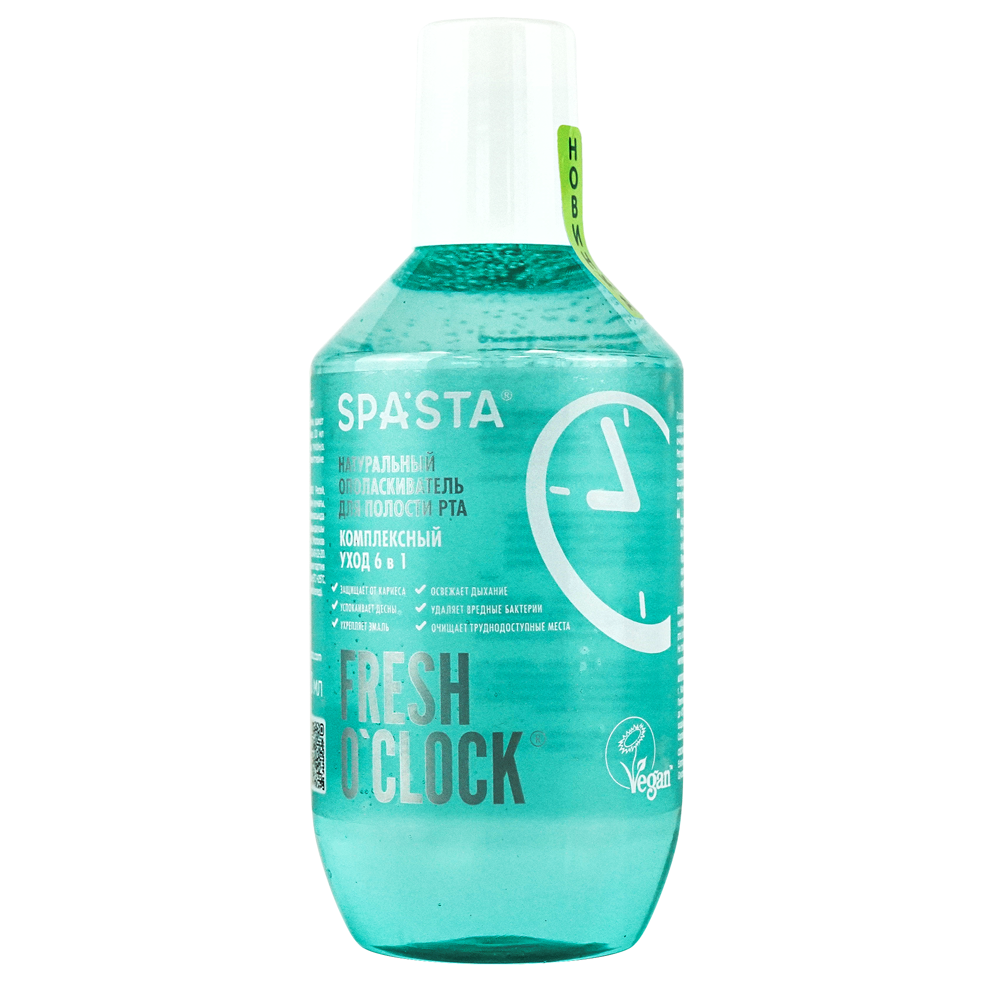 SPASTA ОПОЛАСКИВАТЕЛЬ ДЛЯ ПОЛОСТИ РТА FRESH O CLOCK КОМПЛЕКСНЫЙ УХОД 6 В 1 400МЛ