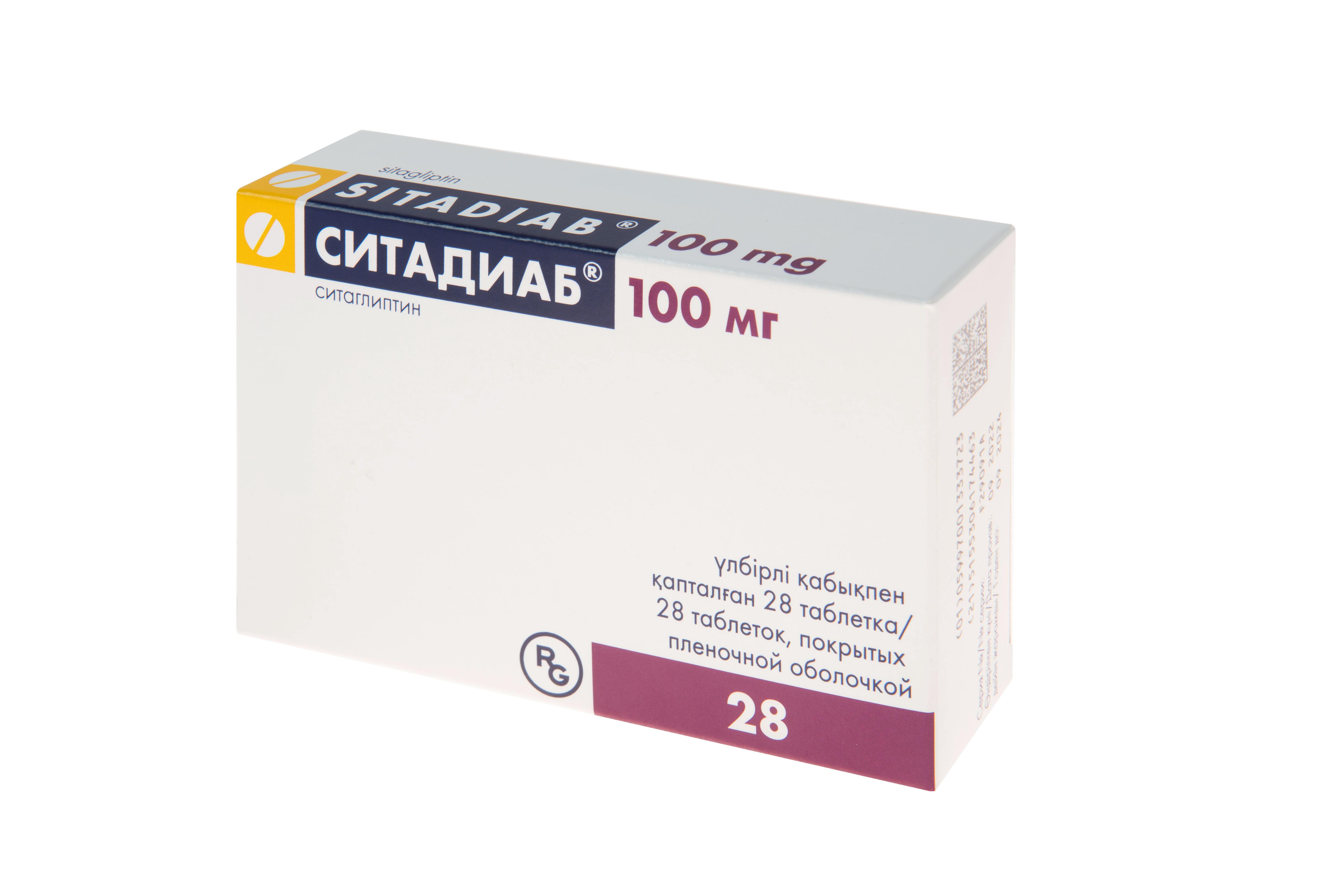 СИТАДИАБ ТАБЛ. П/ПЛЕН/ОБ. 100МГ №28