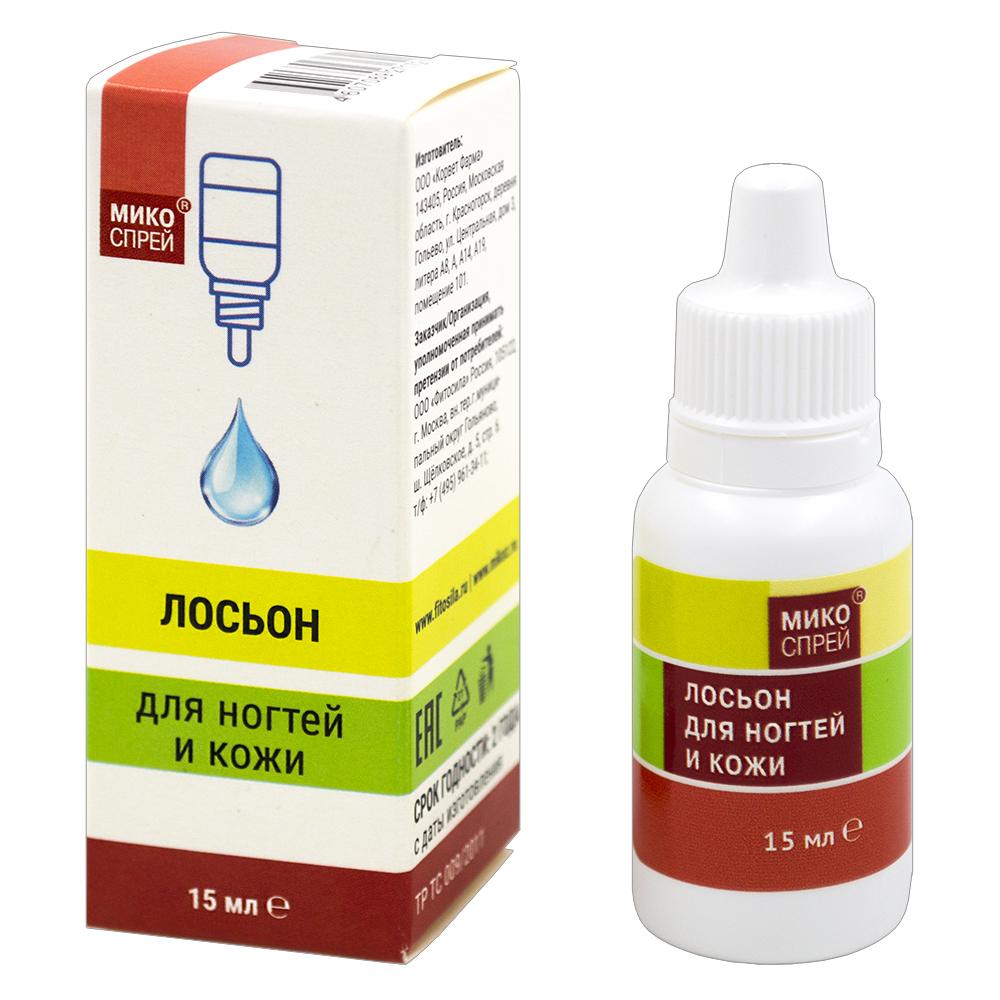 МИКОСПРЕЙ ЛОСЬОН КЛОТРИМАЗОЛ ДЛЯ НОГТЕЙ И КОЖИ 15МЛ