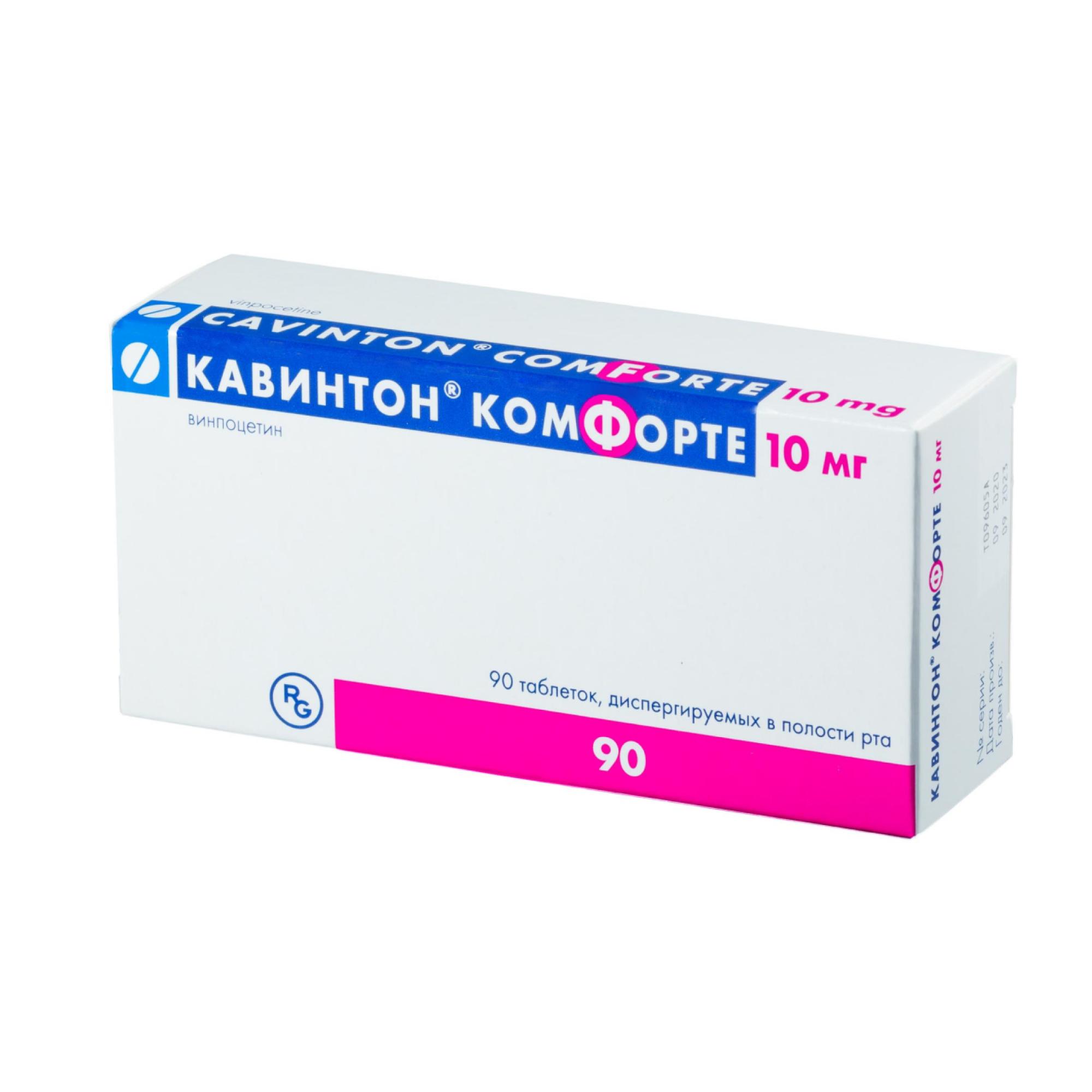 КАВИНТОН КОМФОРТЕ ТАБЛ. ДИСПЕРГ. 10МГ №90